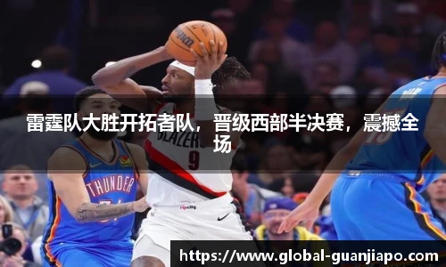 管家婆资料大全