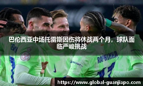 管家婆资料大全