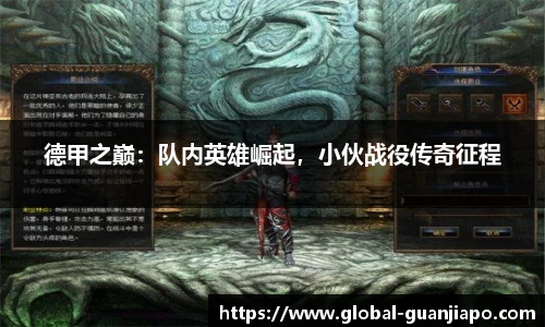 管家婆资料大全